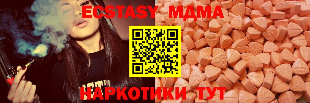 Светлоград  Экстази  Вход с VPN  ЭКСТАЗИ Philipp Plein 