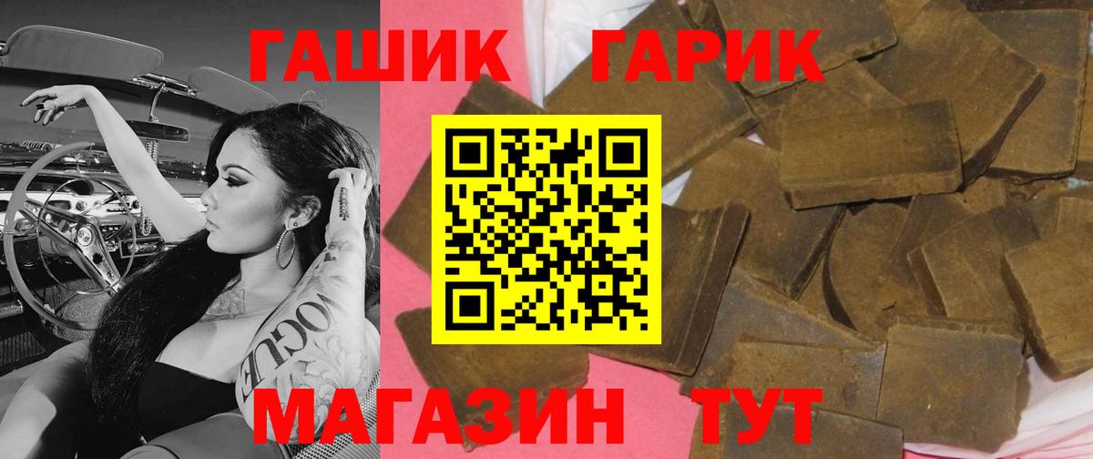 ГАШИШ Изолятор Светлоград