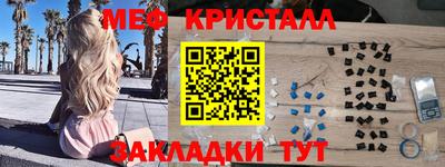 тгк Бердск