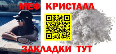 мефедрон VHQ Белорецк