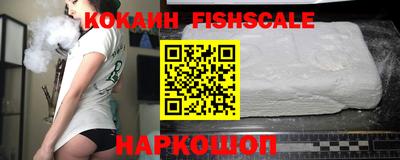 мефедрон VHQ Белорецк