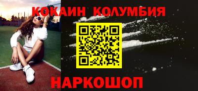 дистиллят марихуана Белореченск