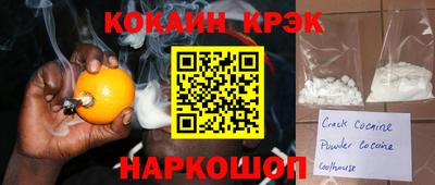 дистиллят марихуана Белореченск