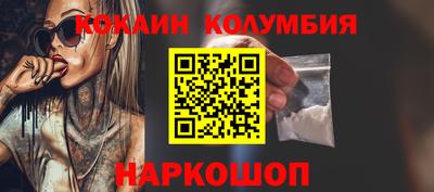 тгк Бердск