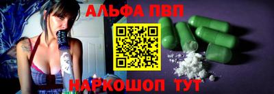 мефедрон VHQ Белорецк