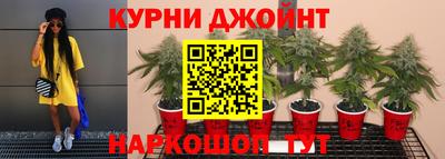 дистиллят марихуана Белореченск