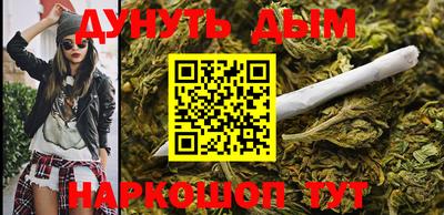 мефедрон VHQ Белорецк