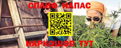дистиллят марихуана Белореченск