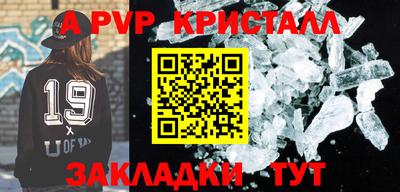 мефедрон VHQ Белорецк