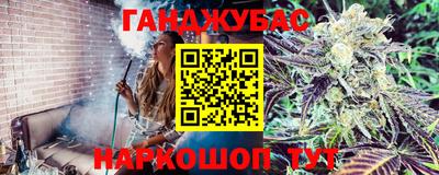 мефедрон VHQ Белорецк