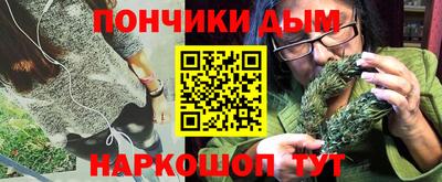 мефедрон VHQ Белорецк