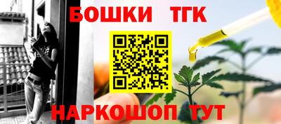 дистиллят марихуана Белореченск