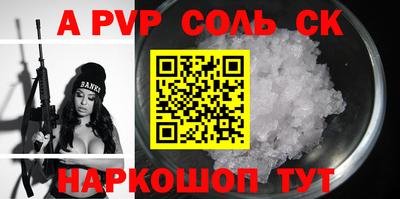 тгк Бердск