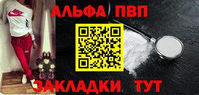 тгк Бердск