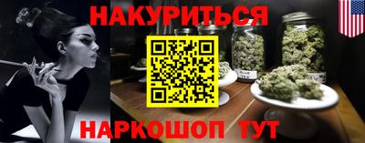 дистиллят марихуана Белореченск