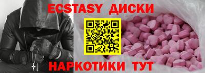 дистиллят марихуана Белореченск