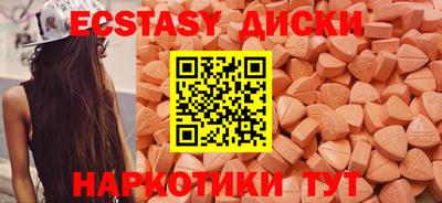 дистиллят марихуана Белореченск