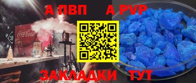 мефедрон VHQ Белорецк