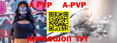 мефедрон VHQ Белорецк