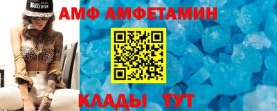 тгк Бердск