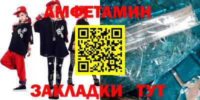мефедрон VHQ Белорецк