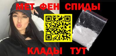 мефедрон VHQ Белорецк