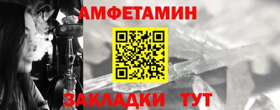 мефедрон VHQ Белорецк