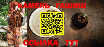 мефедрон VHQ Белорецк