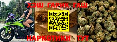 тгк Бердск