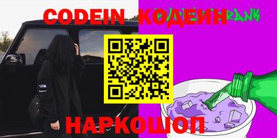 тгк Бердск