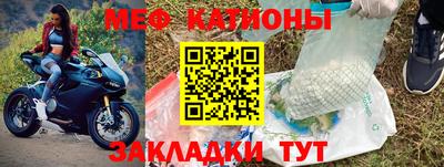 тгк Бердск