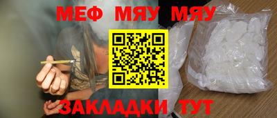мефедрон VHQ Белорецк