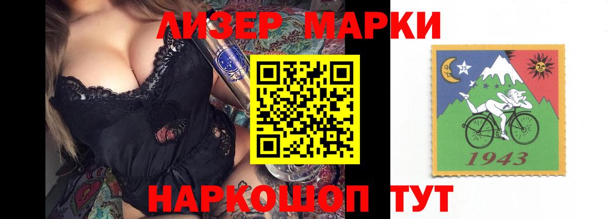 ЛСД экстази ecstasy  LSD-25 экстази  Лсд 25 экстази ecstasy  Светлоград  Вход с VPN 