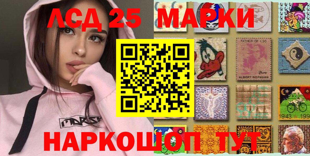Марки N-bome 1,5мг  Вход с VPN  Светлоград 