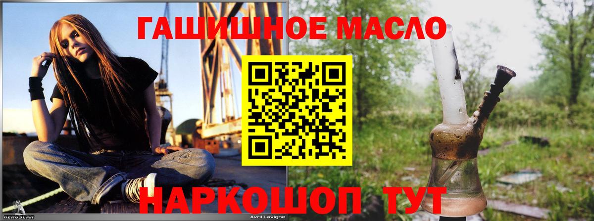 ТГК вейп с тгк Светлоград