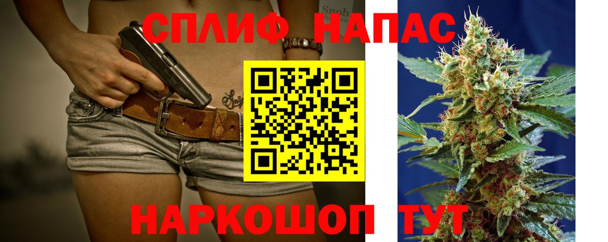 Канабис MAZAR Светлоград