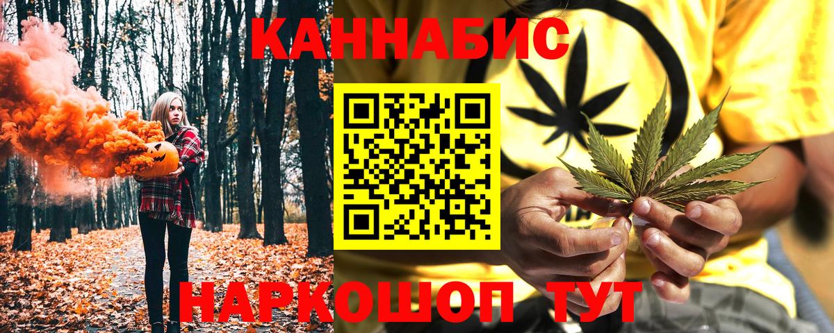 Бошки Шишки Ganja  Бошки Шишки индика  Шишки марихуана OG Kush  Вход с VPN  Светлоград  Каннабис план 